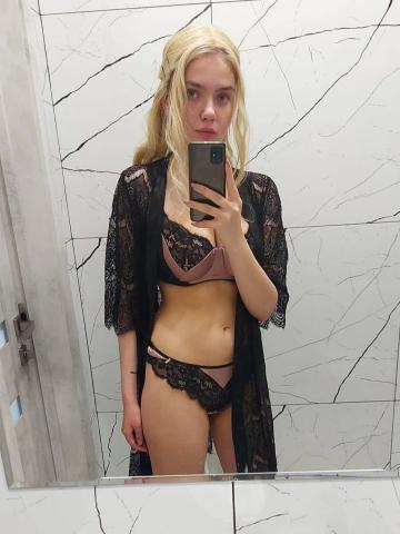 Арина